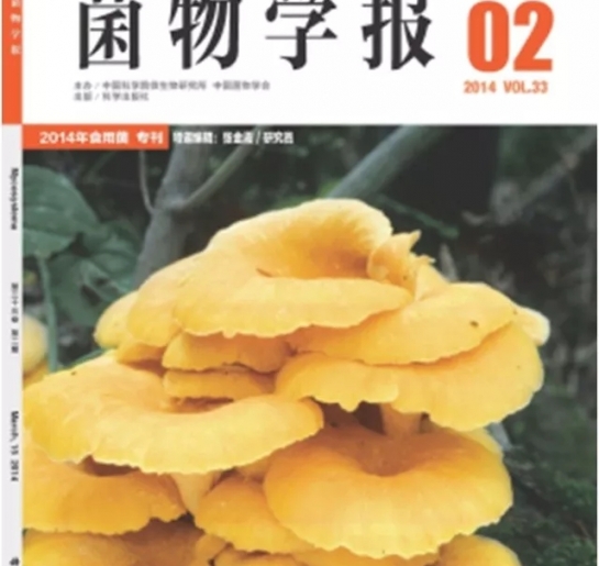 2018年”食用菌?？闭鞲逋ㄖ?/></a>
<a href=