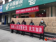 康縣：村民自發(fā)捐贈(zèng)黑木耳 助武漢抗擊疫情 ()