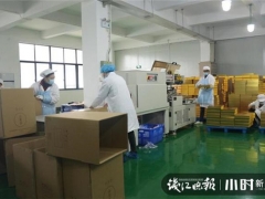 捐給醫(yī)護(hù)人員的500萬(wàn)桑黃急等復(fù)工生產(chǎn)，兩名“廠小二”主動(dòng)上門(mén) ()