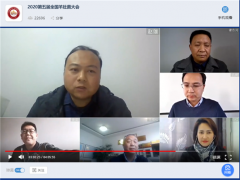 良工機械總經理馬桂松出席羊肚菌產業(yè)企業(yè)家網絡互動論壇 分享疫情期間企業(yè)自救措施 ()