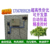空氣能熱泵烘干機(jī)烘干機(jī)價(jià)格節(jié)能環(huán)保熱泵烘干機(jī)廠家直營