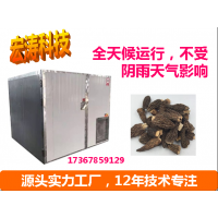 水果烘干機迷你水果烘干機水果烘干機 家用工業(yè)烘干機