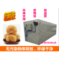 廠家直銷大型紅薯土豆烘干設備 菊花無花果烘干機 工業(yè)食品烘房