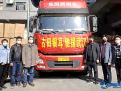 菌都古田情系武漢 6500斤的古田銀耳、5000瓶銀耳羹疫路前行