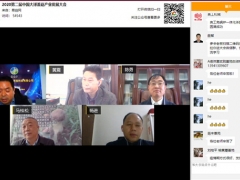 良工機械馬桂松出席大球蓋菇菌種專題論壇 宣布將拿出10萬元幫扶5家大球蓋菇企業(yè)進行產(chǎn)能升級 ()