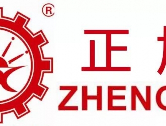 東莞市正旭新能源設(shè)備科技有限公司為2020中國天麻產(chǎn)業(yè)網(wǎng)絡(luò)大會(huì)提供贊助支持 ()