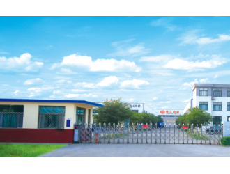 諸城市良工機(jī)械有限公司冠名2020中國天麻產(chǎn)業(yè)網(wǎng)絡(luò)大會(huì)“天麻產(chǎn)業(yè)企業(yè)家網(wǎng)絡(luò)互動(dòng)論壇” ()