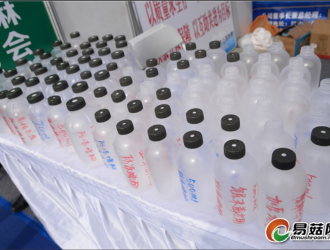 漢中市永誠塑業(yè)有限公司參與贊助2020中國天麻產(chǎn)業(yè)網(wǎng)絡(luò)大會(huì) ()