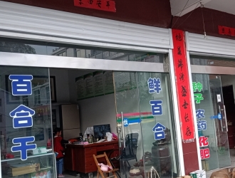 霍山縣衛(wèi)民百合農(nóng)民專業(yè)合作社理事長鄭為浩將出席2020中國天麻產(chǎn)業(yè)網(wǎng)絡(luò)大會(huì) ()