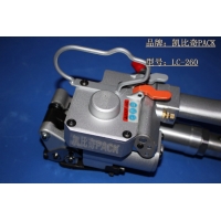 QT-25|T-19|T-99|LC-260手提打包機