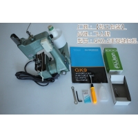 Gk9-2_gk9-3_gk9-8電動縫包機用戶應(yīng)該怎么選擇