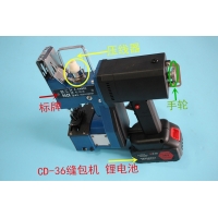 有線插電縫包機(jī)——無(wú)線式充電封包機(jī)區(qū)別