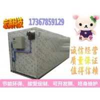 專業(yè)供應(yīng)食用菌烘干機(jī)、山藥粉烘干機(jī)