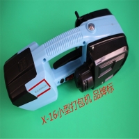 珠海手提打包機(jī)，佛山手提包裝機(jī)