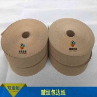縫包機(jī)用縫袋封口皺紋紙寬60MM長(zhǎng)370MM