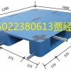 邢臺(tái)塑料托盤(pán)生產(chǎn)廠家，邢臺(tái)塑料托盤(pán)，邢臺(tái)塑料棧板