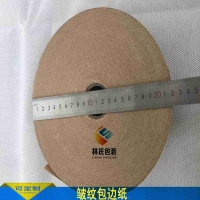 縫包機用縫袋封口皺紋紙寬60MM長370MM