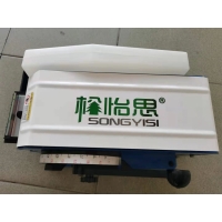 SONGYISI BP-3半自動(dòng)濕水紙機(jī)