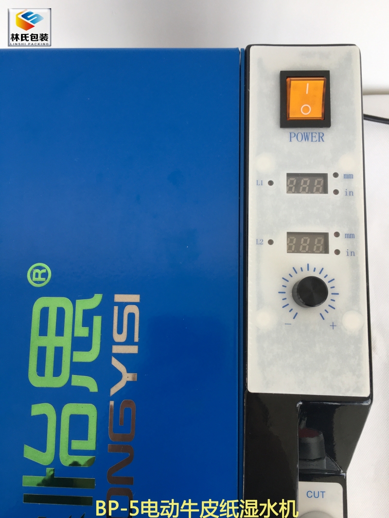 BP-5電動濕水紙機(jī) (5)