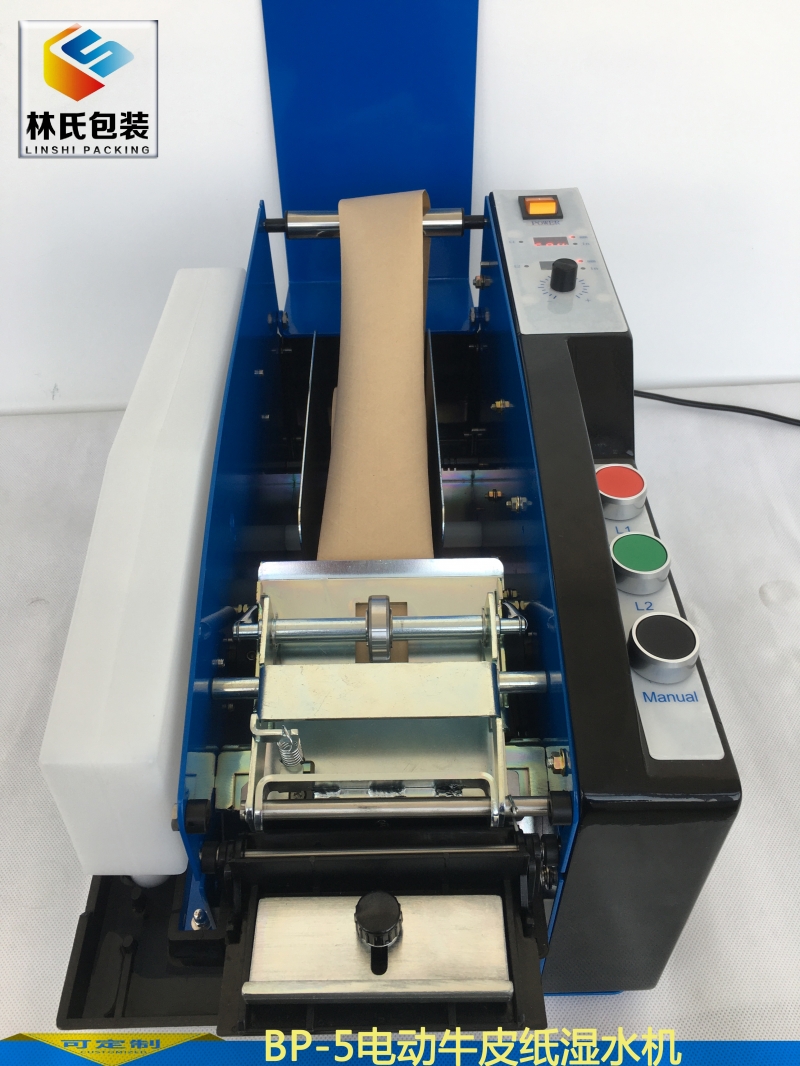 BP-5電動濕水紙機 (4)
