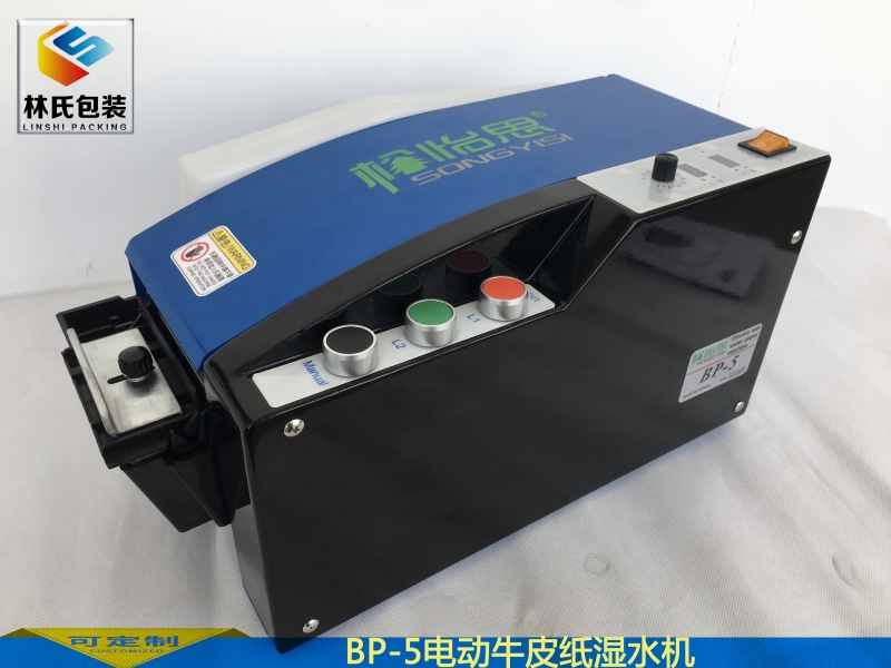 BP-5電動濕水紙機(jī) (1)