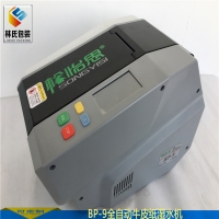 濕水牛皮紙機BP-9