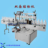 雙面貼標機 新永科現(xiàn)貨供應 洗發(fā)水護發(fā)素貼標機