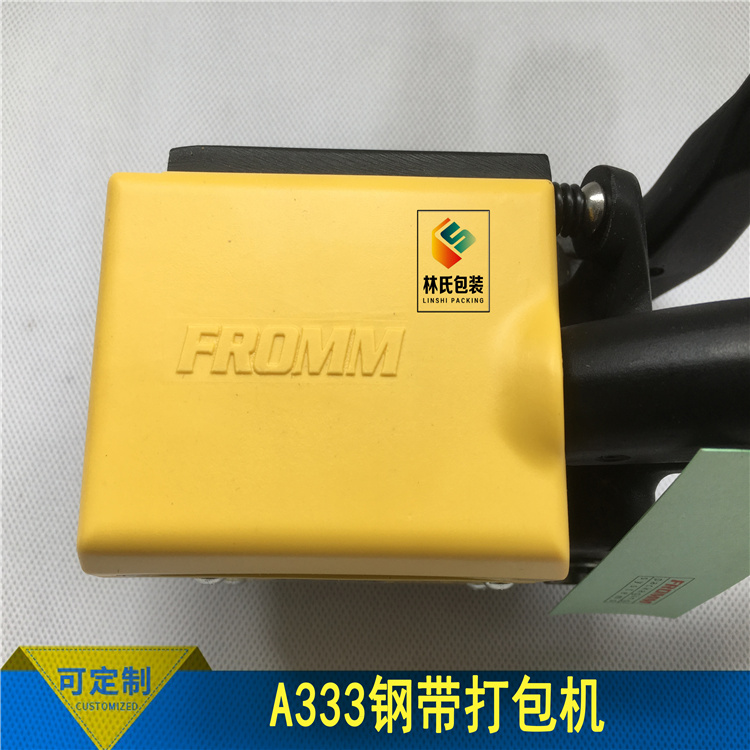 A333鋼帶打包機（瑞士）6