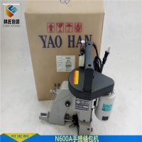 耀瀚牌 N600A手提單線縫包機(jī)