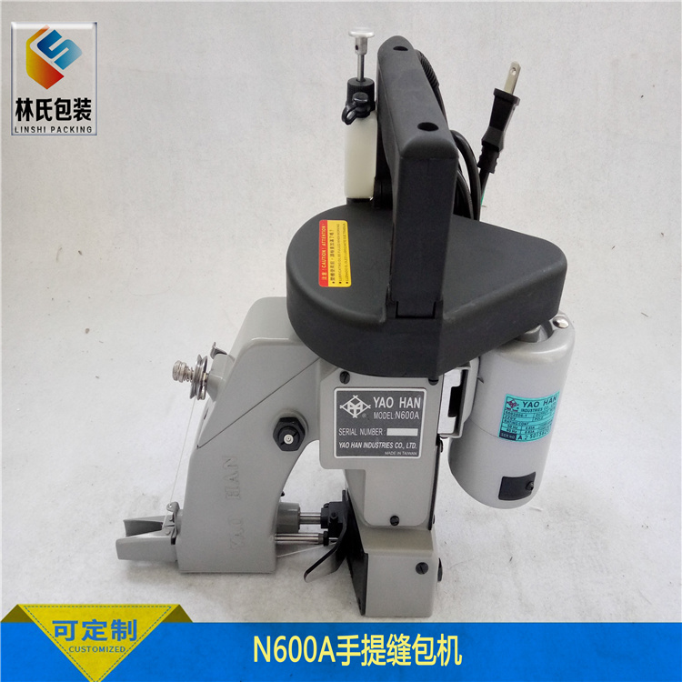 N600A手提縫包機1