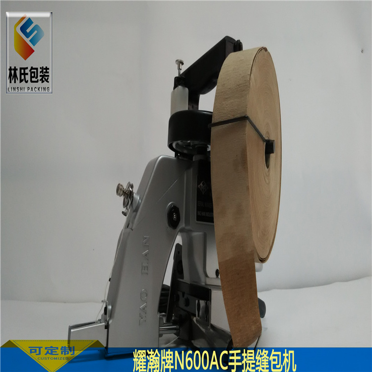 N600AC手提縫包機(jī)1