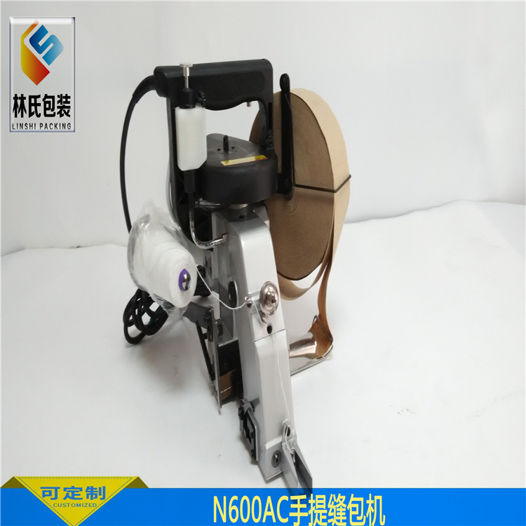 N600AC手提縫包機(jī)4