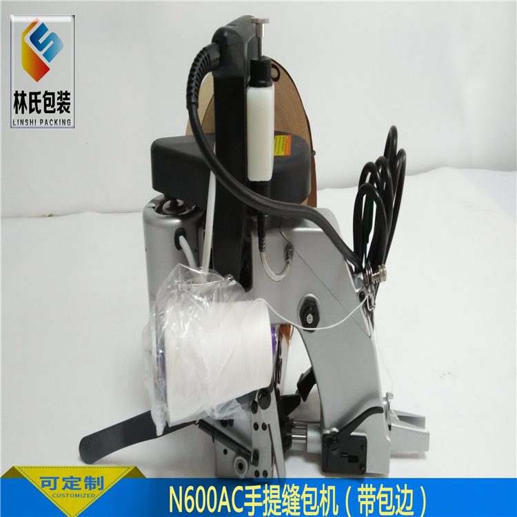 N600AC手提縫包機(jī)6