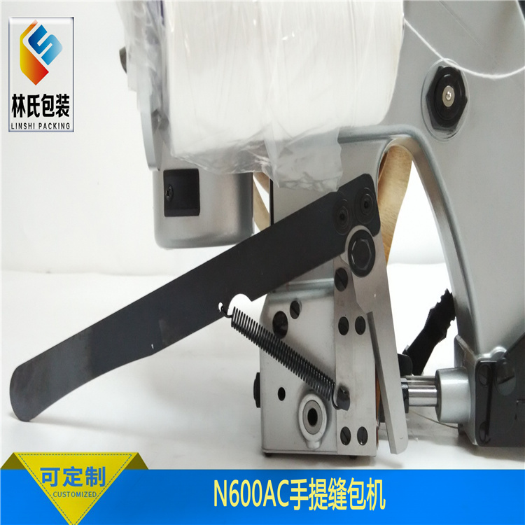N600AC手提縫包機(jī)5