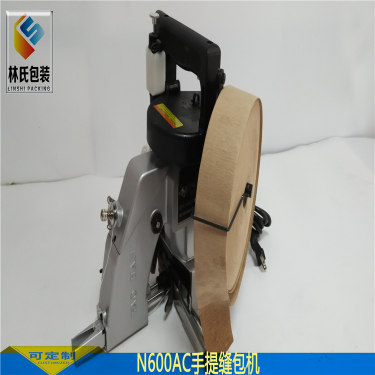 N600AC手提縫包機(jī)3