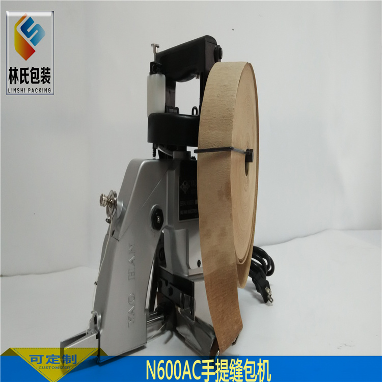 N600AC手提縫包機2