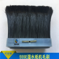 555E配件美國(guó)原裝Better Pack 555e