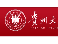 貴州大學(xué)2022年博士后研究人員招聘簡章 ()
