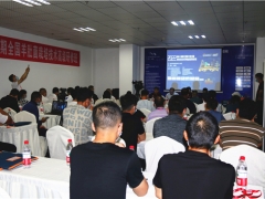 2022第八期全國羊肚菌栽培技術(shù)高級(jí)研修班圓滿落幕結(jié)束 ()