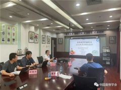 2022西藏食用菌生產(chǎn)技術(shù)創(chuàng)新與高原特色農(nóng)業(yè)研討會(huì)暨第一期白肉靈芝產(chǎn)業(yè)健康發(fā)展論壇及食用菌規(guī)?；N植與風(fēng)險(xiǎn)防控培訓(xùn)會(huì)在北京召開 ()