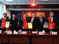 熱烈祝賀！李玉院士榮獲第九屆“僑界貢獻(xiàn)獎”一等獎 ()