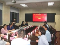 《食用菌栽培學(xué)》第四版編委會(huì)在武漢召開(kāi) ()