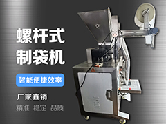 搶鮮上市！羊肚菌營養(yǎng)袋裝袋機(jī)升級亮相！ ()