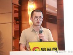 余洋：黃金針菇褐變機(jī)制及其防控研究 ()