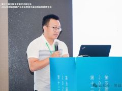 王圣銪：高谷氨酸金福菇菌株馴化及其加工產(chǎn)品開(kāi)發(fā) ()