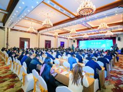 2024年度中國中藥協會茯苓專業(yè)委員會年會 (4)